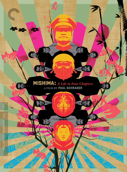 20100920_Film_Mishima_Poster